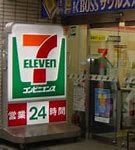 Pemilik Seven Eleven Indonesia